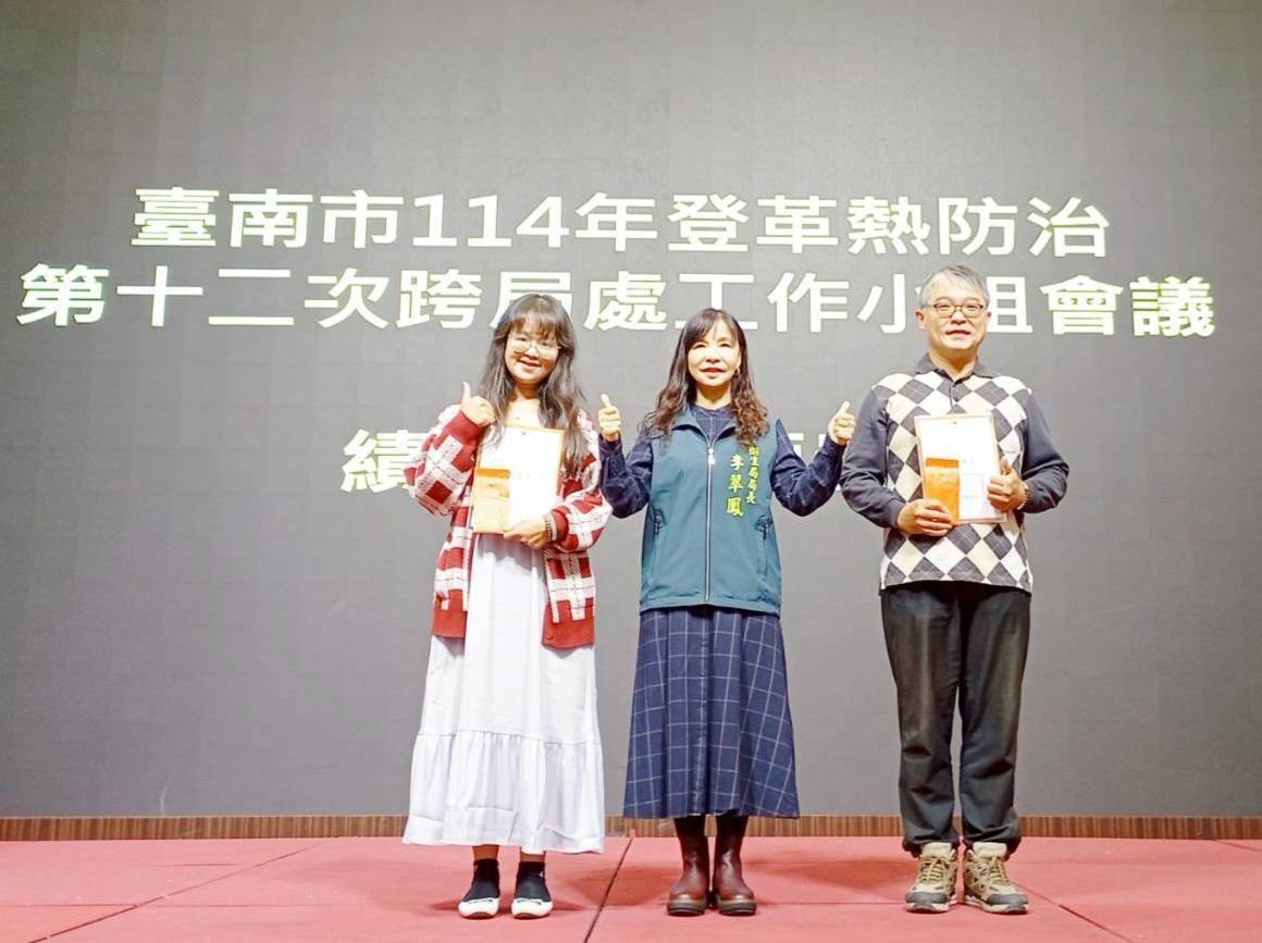 頒發禮券獎勵登革熱防疫績優里幹事