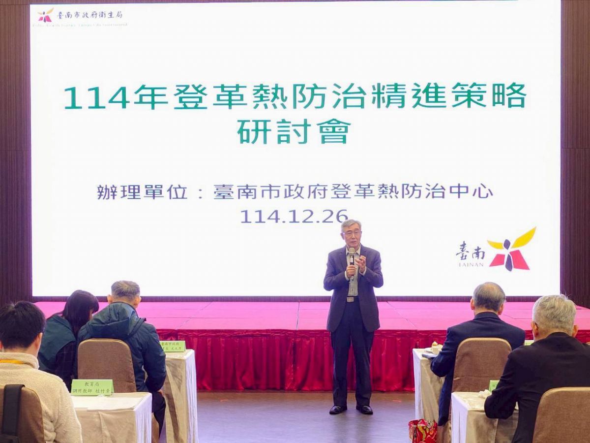 國家衛生研究院杜武俊教授專家指導