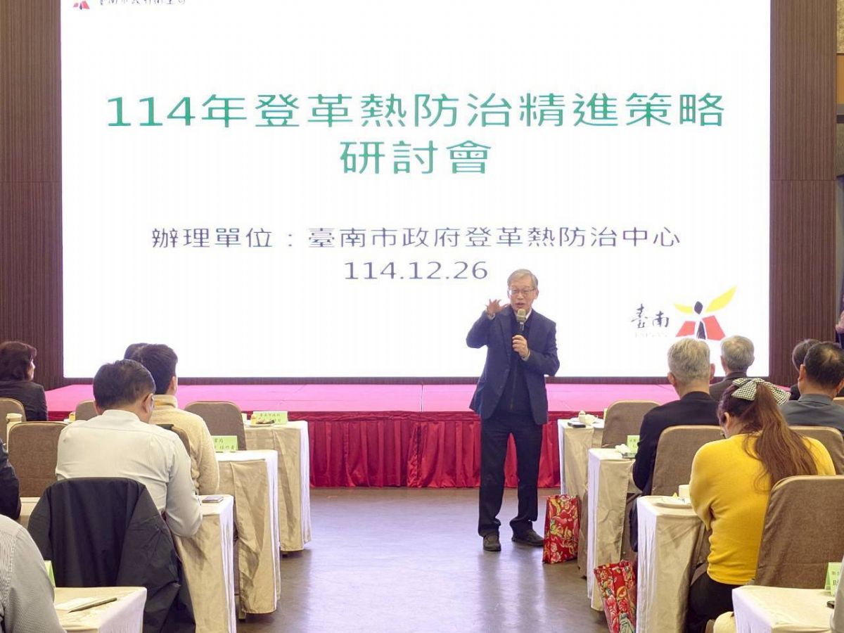 國家衛生研究院陳錦生教授專家指導