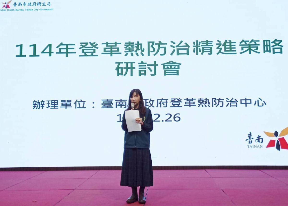 衛生局李翠鳳局長致詞