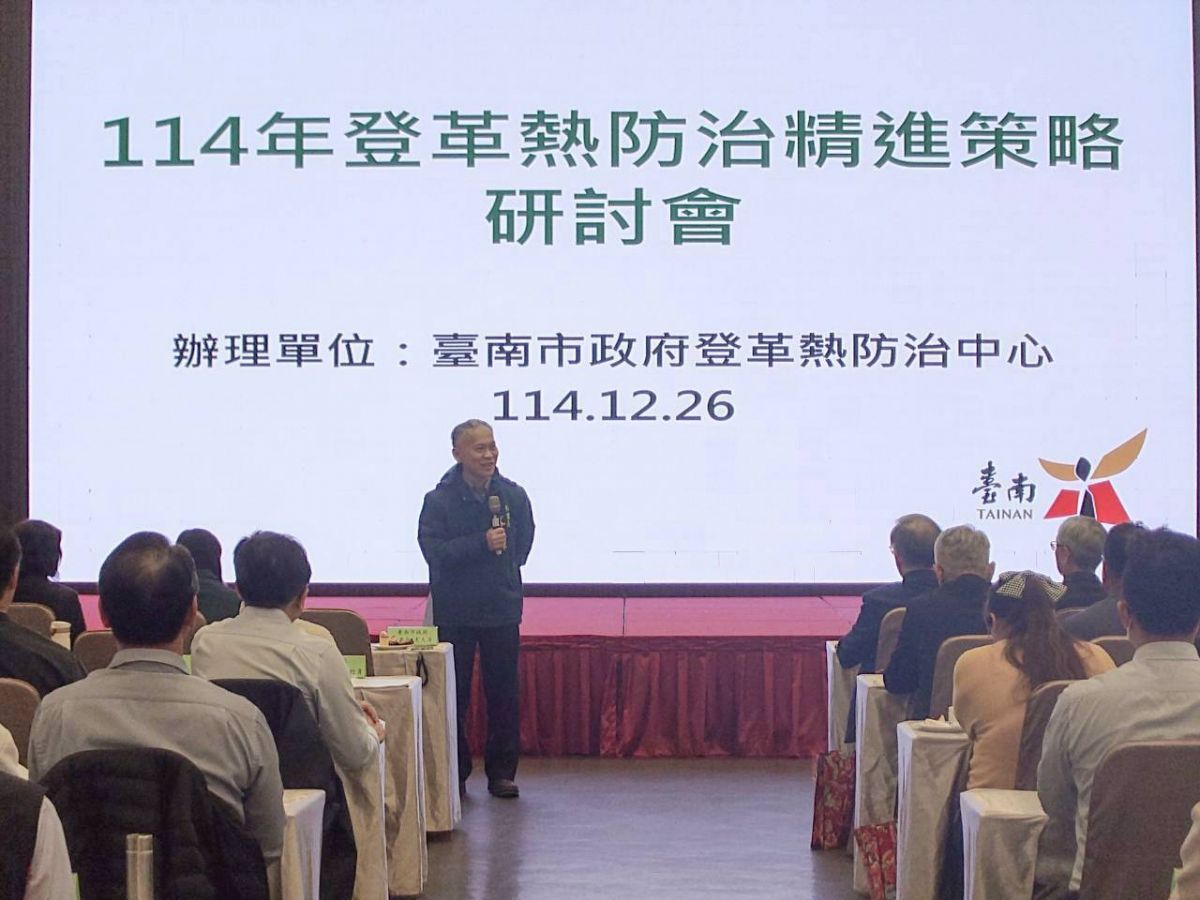 尤天厚秘書長致詞