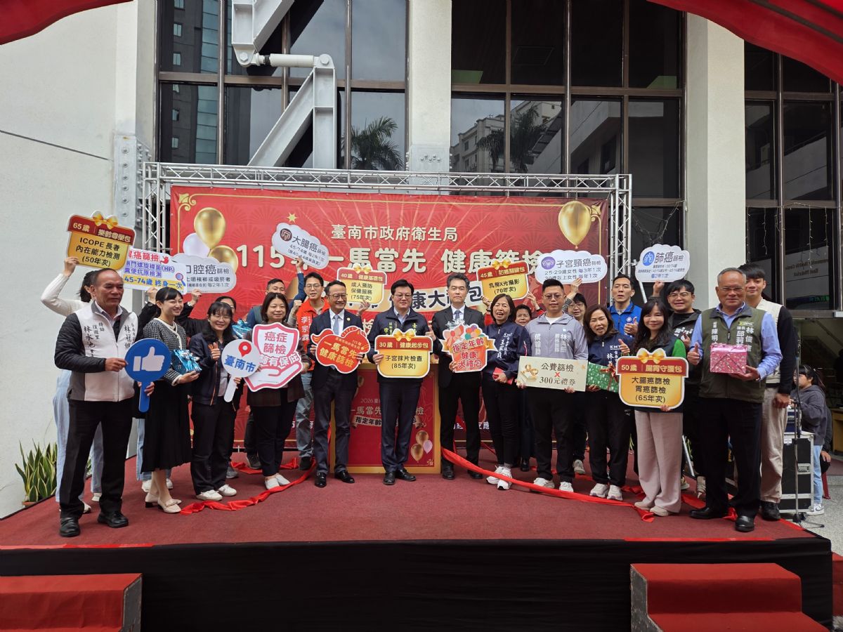 全體與會貴賓合影