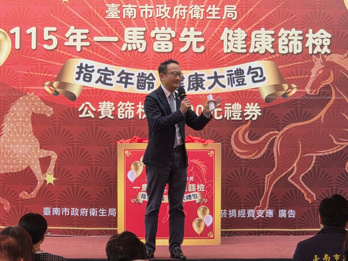 台南市診所協會林士敦理事長致詞