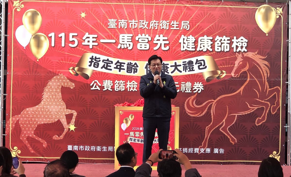 臺南市政府徐健麟副秘書長開場致詞