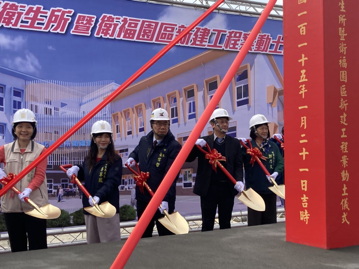 市長及來賓動土儀式及大合照2