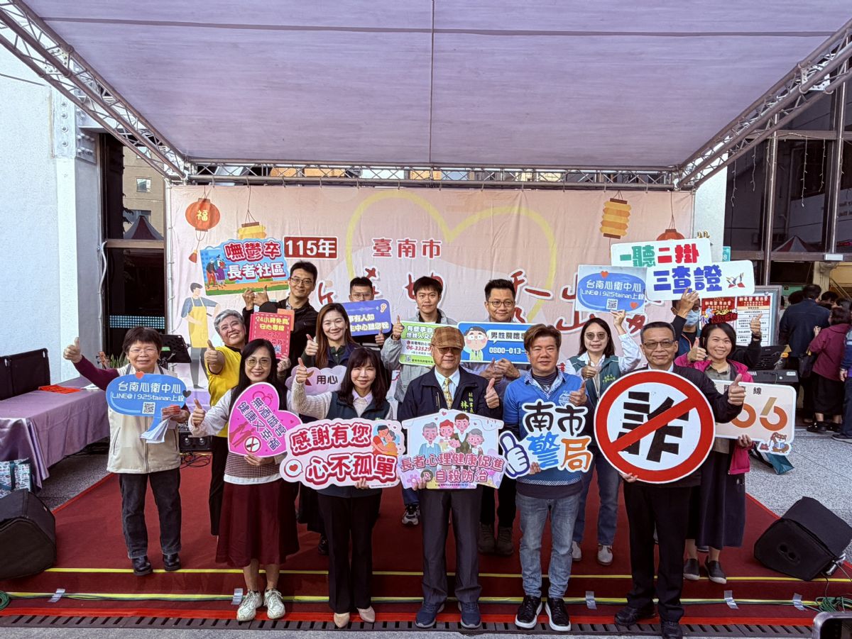 現場貴賓一起為新春開運義剪活動合影予以祝福。