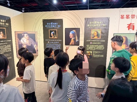 民眾參與展覽宣傳照