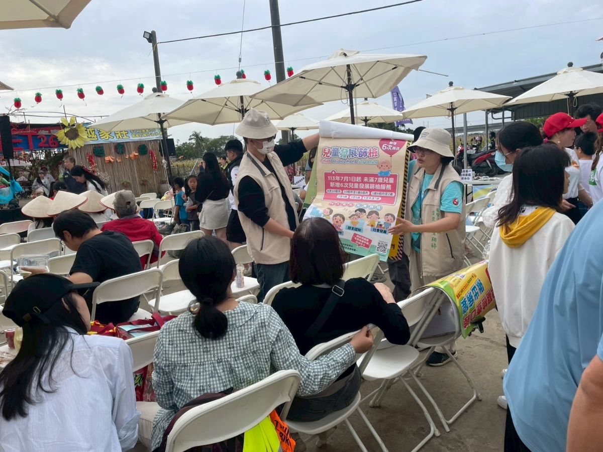 健康促進服務站 多元文化市集