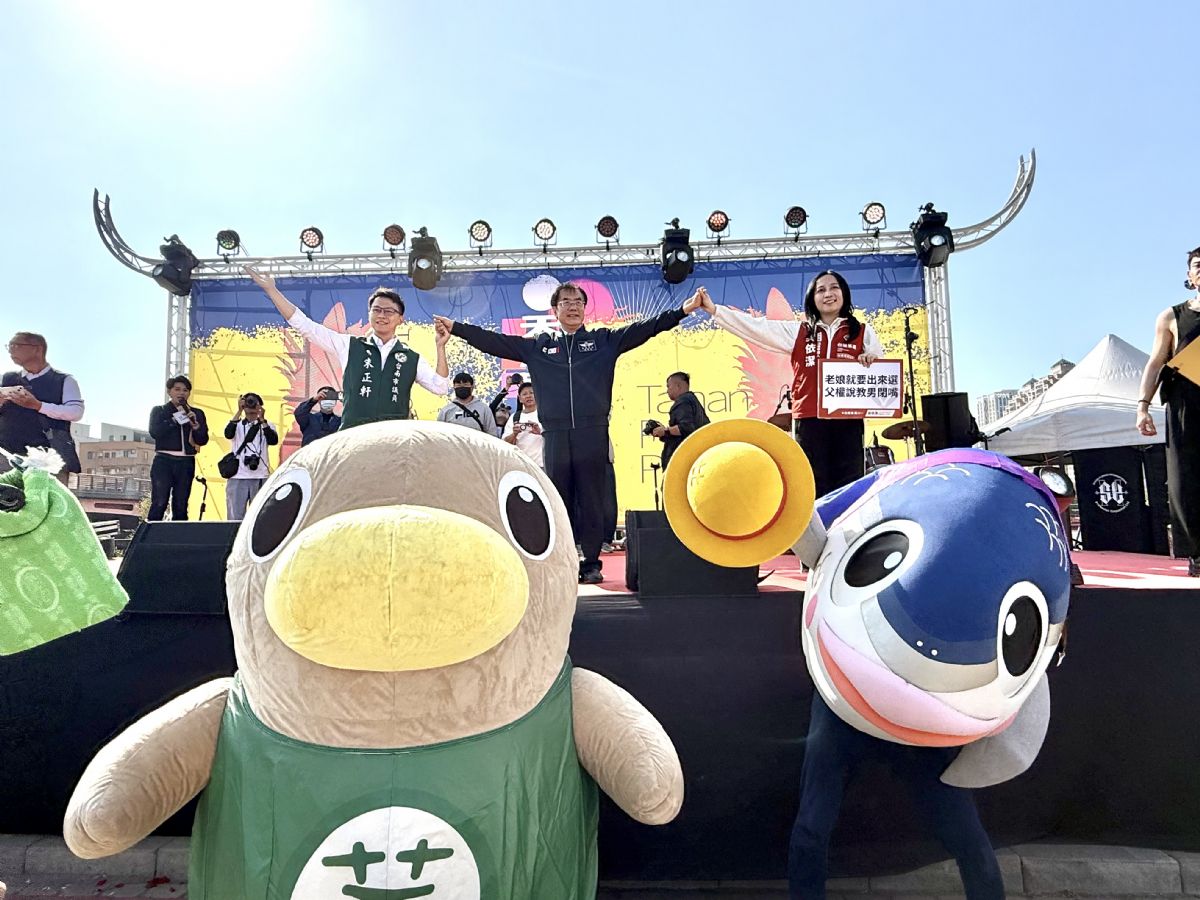 黃偉哲市長至遊行現場支持多元平權