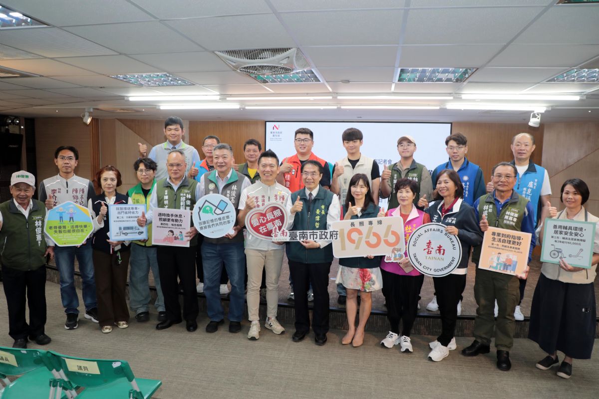 黃偉哲市長帶領團隊及民意代表,共同響應長照3 0推動政策,致力打造全齡照護的幸福城市