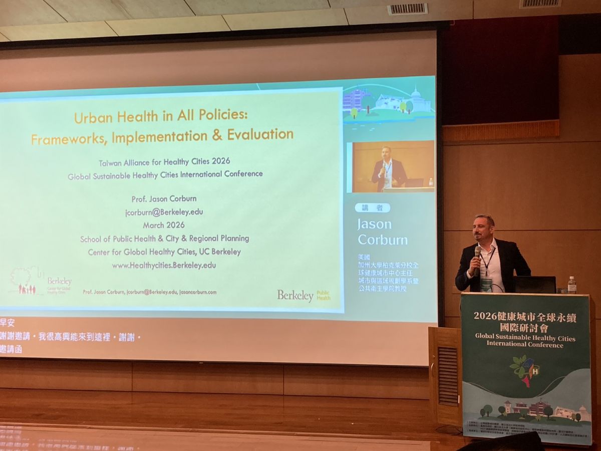 美國柏克萊大學教授演講