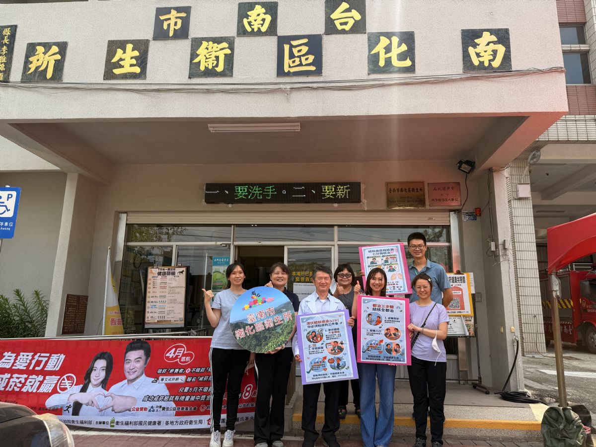 與醫師攜手守護社區健康