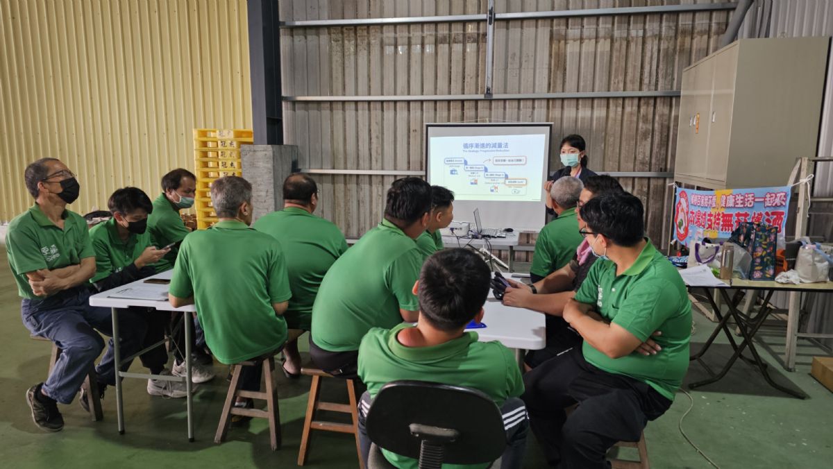 戒檳班課程花絮