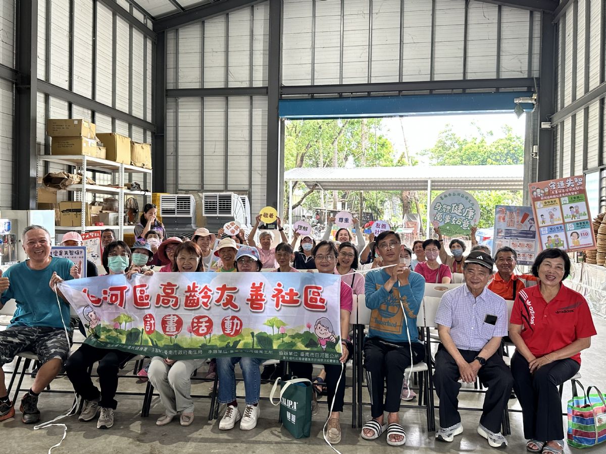 白河蓮鄉重溫舊時光