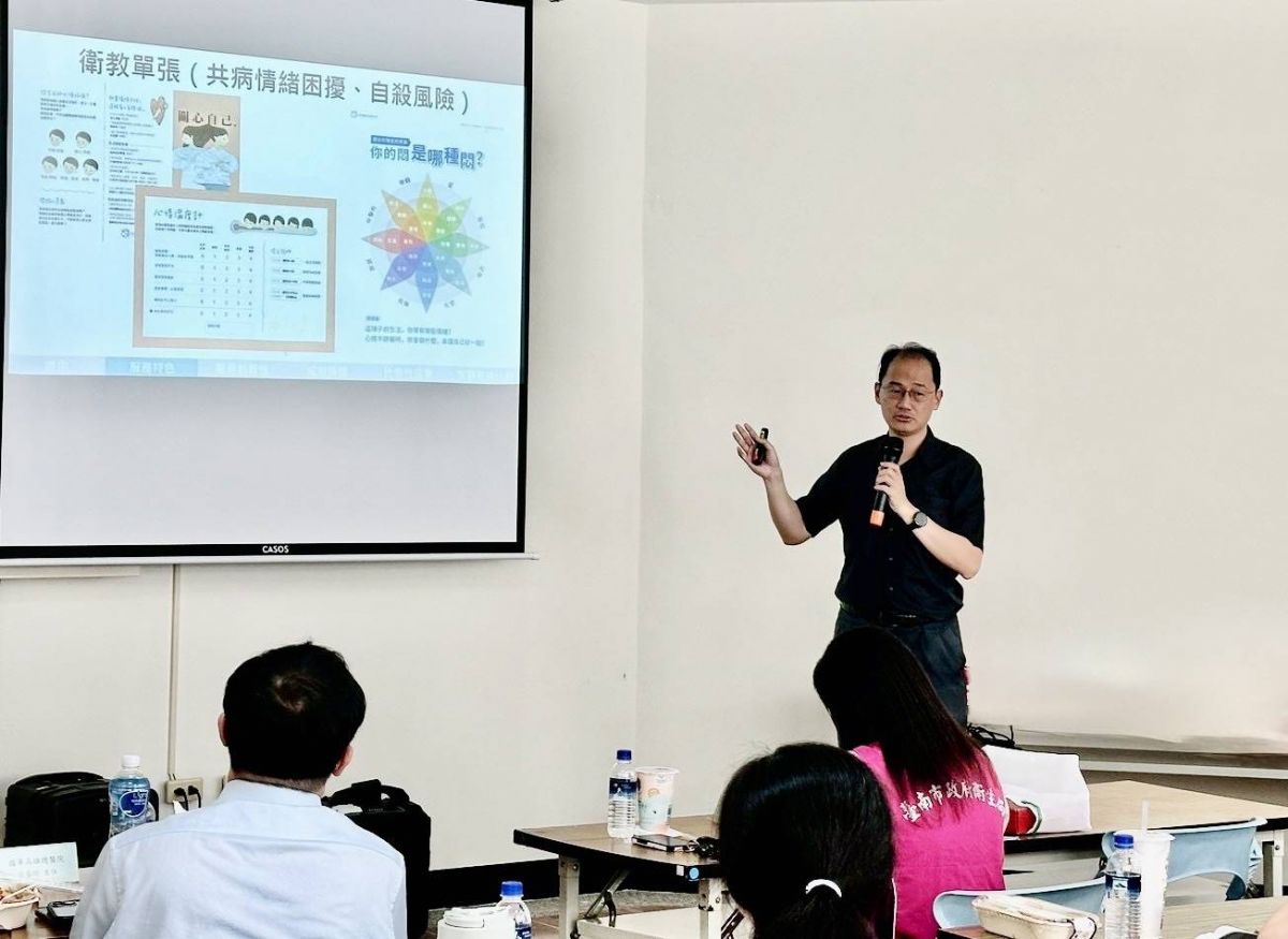 奇美醫療財團法人奇美醫院樹林院區張志誠 成癮防治科主任分享奇美藥癮治療模式