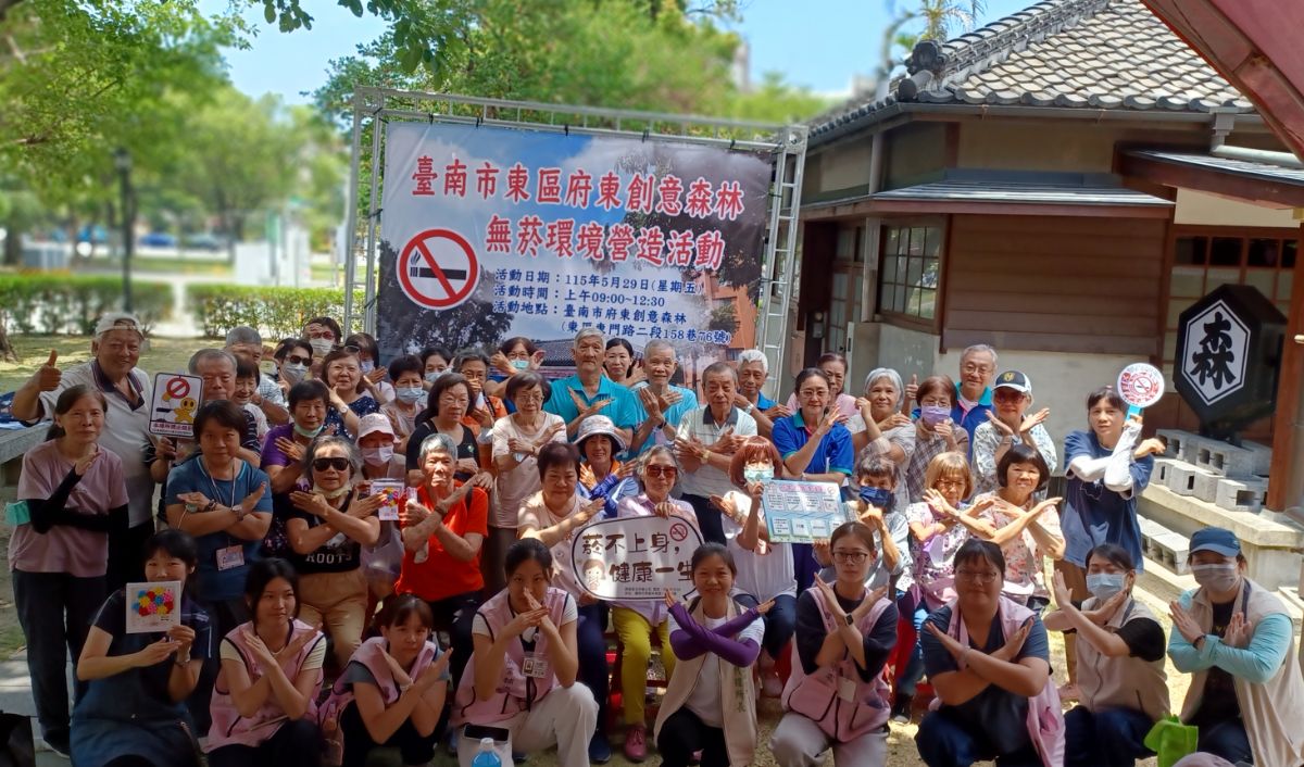 讓健康生活成為全民共同目標