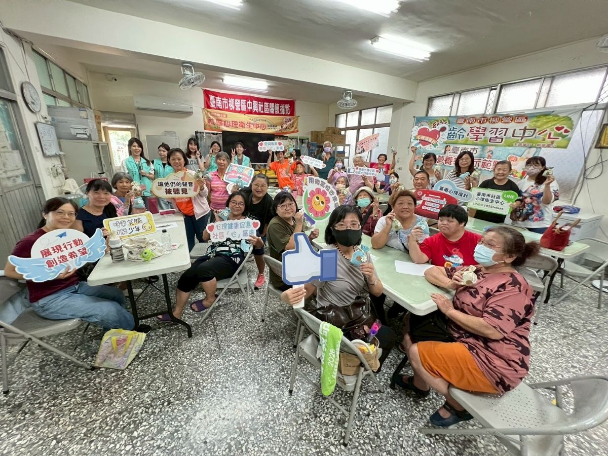 參加學員開心大合照