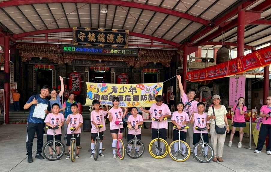 青少年檳榔健康危害防制
