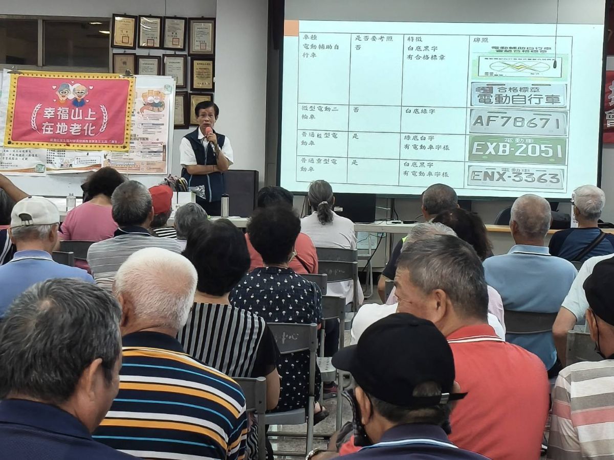 高齡換照講習進社區