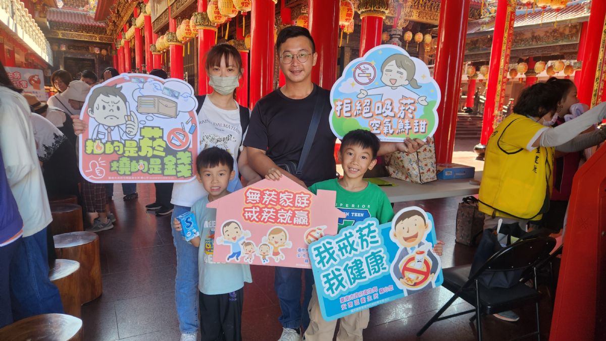 民眾攜家帶眷熱情參與「菸害防制手拿牌」拍照打卡,全家共同響應無菸新生活。