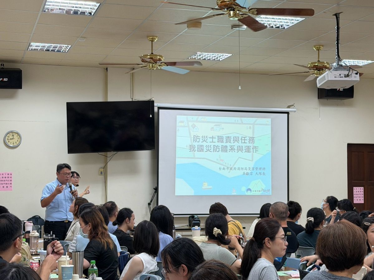 認識防災士職責與任務及我國防災體系運作