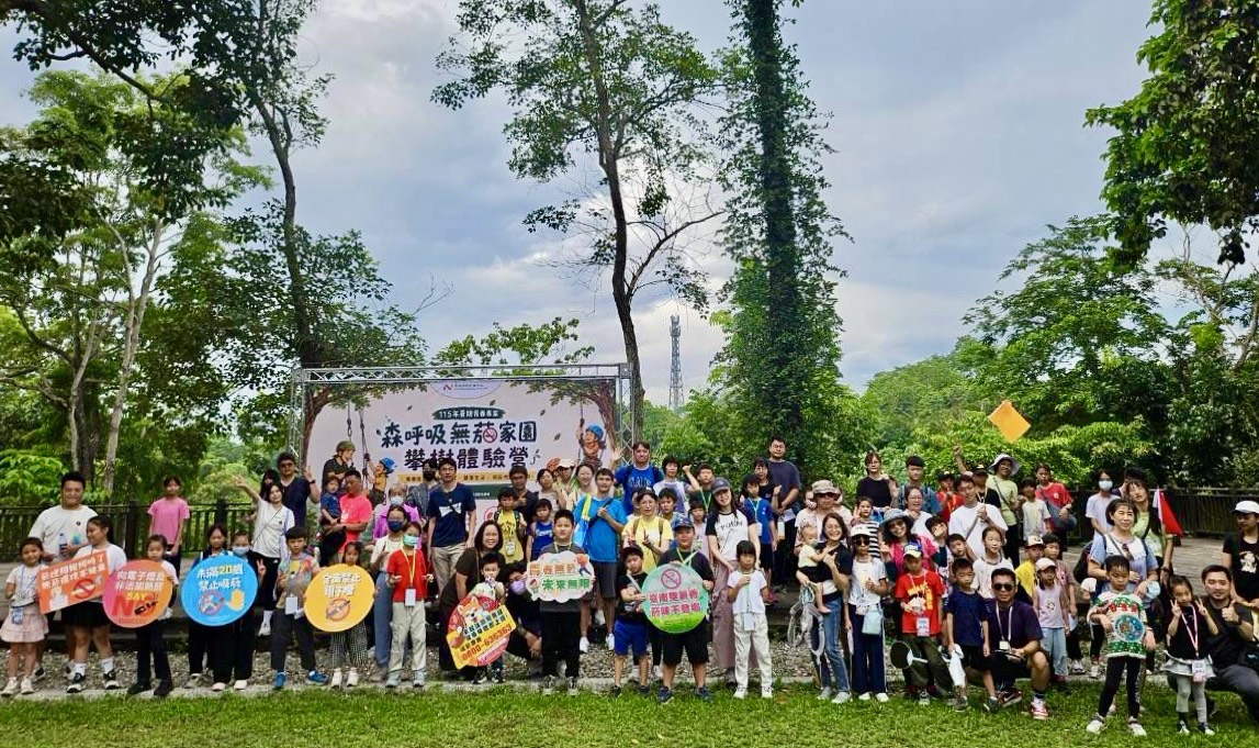 115年青春專案 森呼吸無菸家園體驗營活動