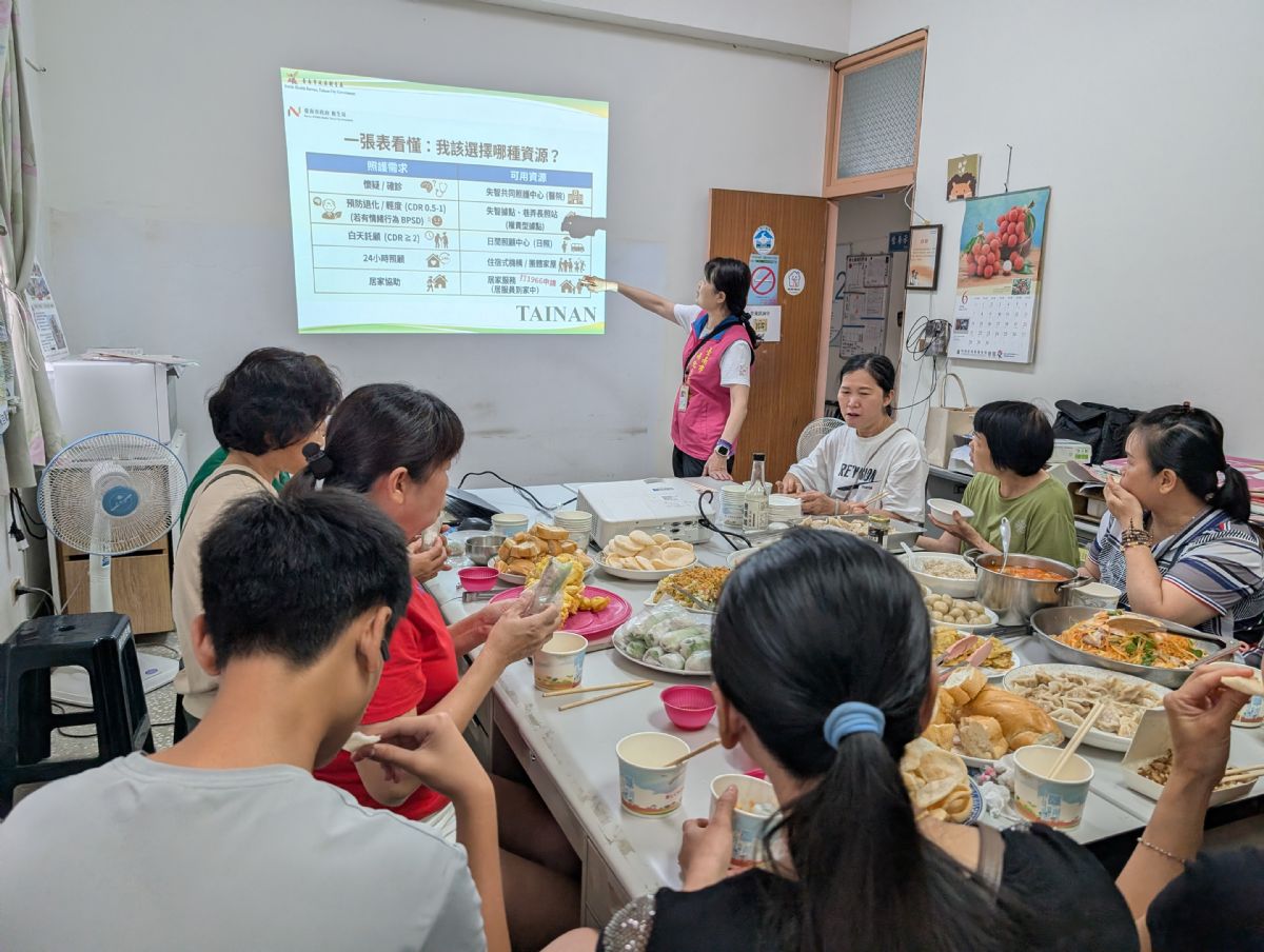 說明失智症預防及長照資源,其可運用資源,提升新住民家庭健康識能與照顧知能.jpg