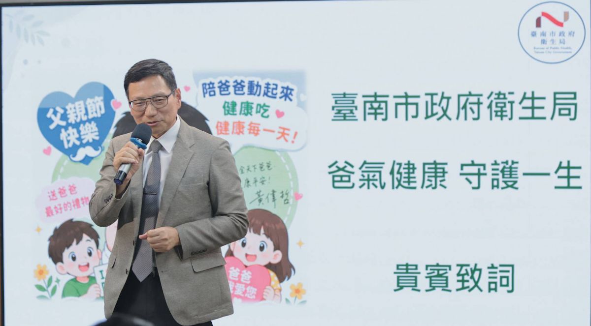 台南市醫師公會賴俊良理事長致詞.jpg