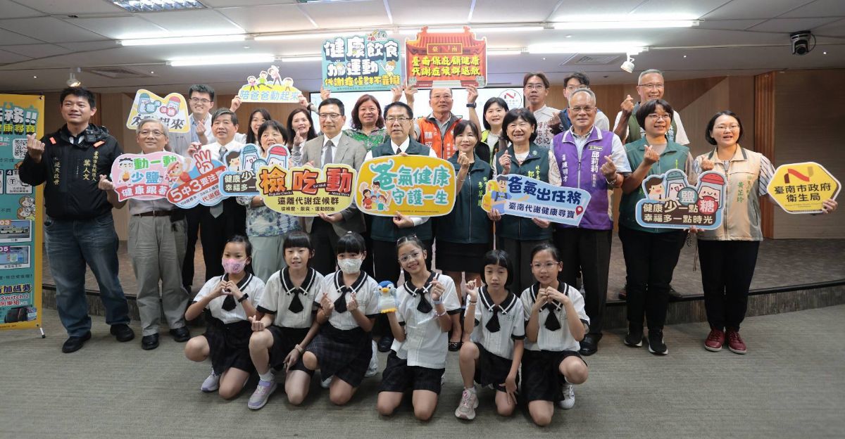 爸氣健康 守護一生 大合照 健康我最行!.jpg