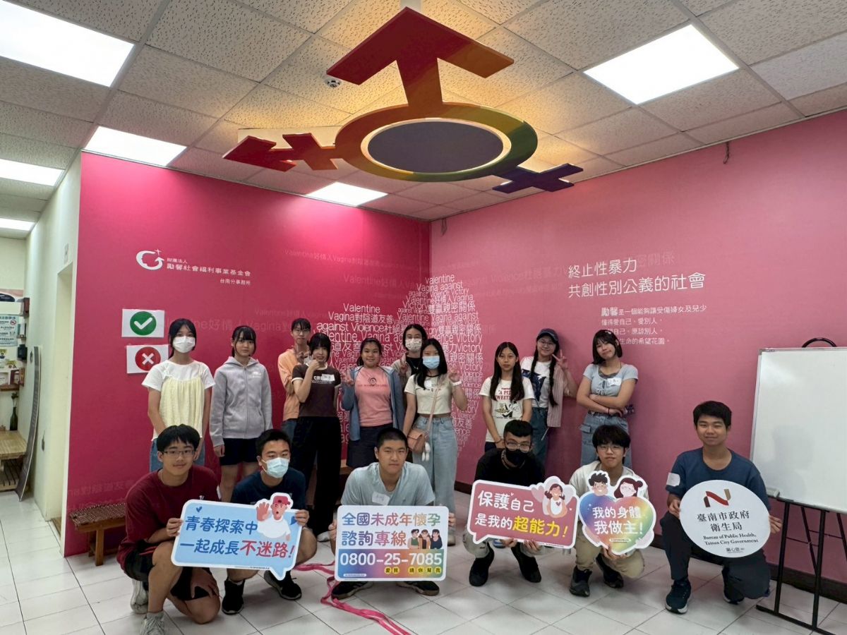 參與「青春探索之旅-性/別教育體驗營」-共同學習尊重、理解與自我保護.jpg
