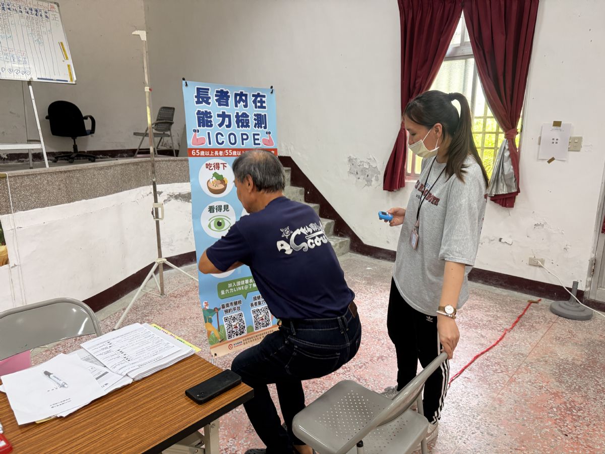 協助長者進行ICOPE行動能力評估,於評估過程中在旁適時扶持,確保安全,了解長者身體功能狀況.jpg