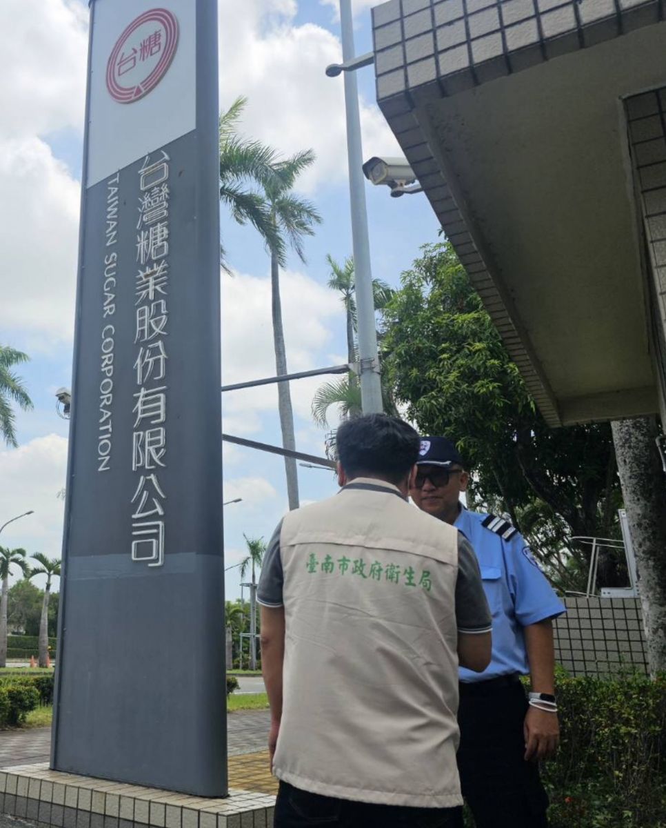 訪查台糖總部.jpg