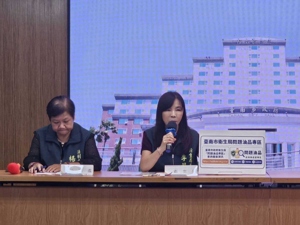 食品安全會議