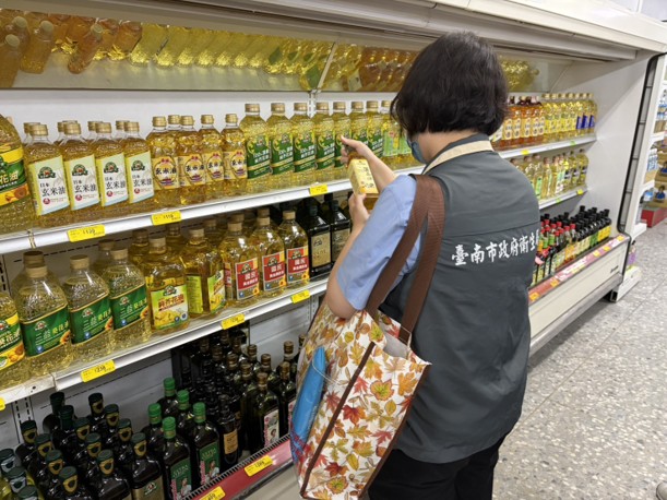 現場調查