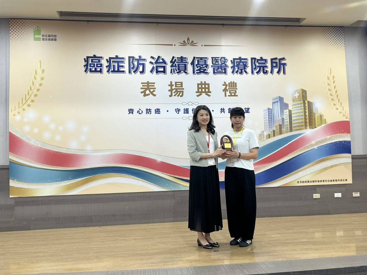 恭賀柳營奇美醫院曾玉芬個管師榮獲114年癌症防治品質績優個人獎-防癌尖兵獎.jpg