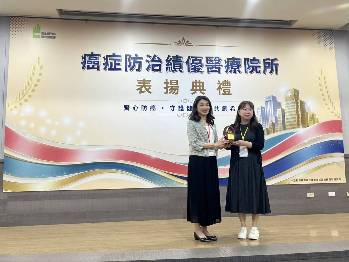 恭賀衛生福利部臺南醫院薛麗娜個管師榮獲114年癌症防治品質績優個人獎-防癌尖兵獎.jpg