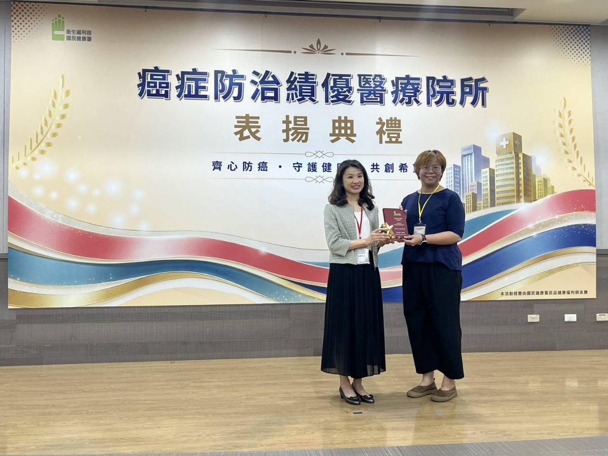 恭賀高雄榮民總醫院臺南分院榮獲114年癌症防治品質績優院所-肺篩品質王.jpg