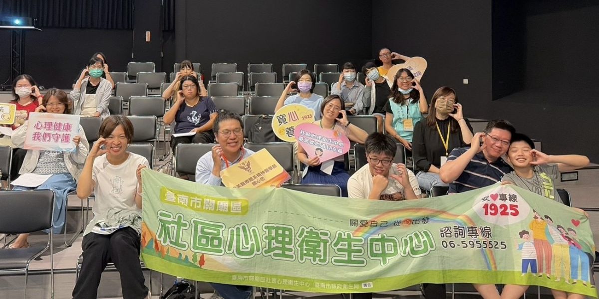社區心衛中心與民眾守護青少年心理健康.jpg