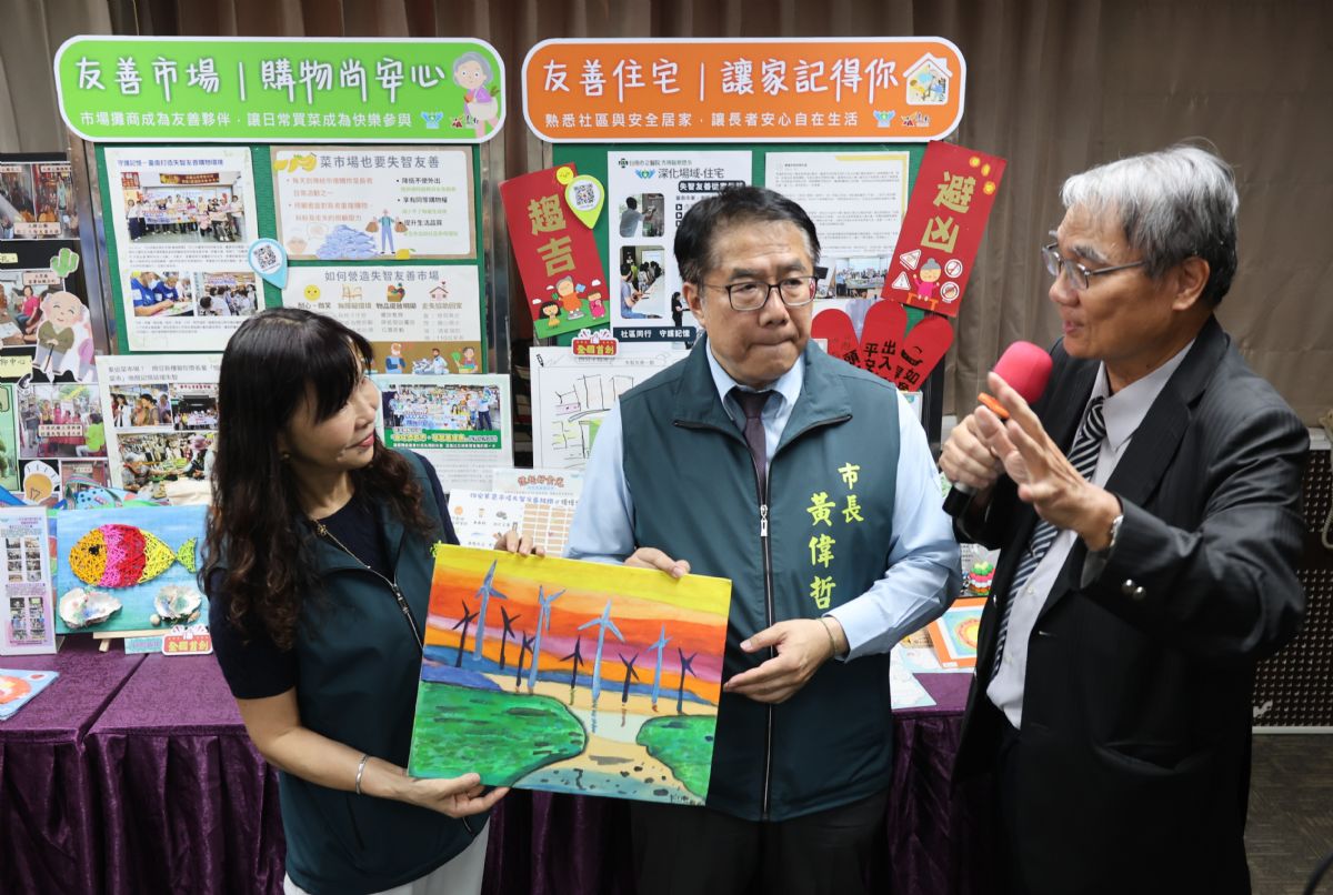 黃偉哲市長、衛生局李翠鳳局長聽取失智症友善環境成果分享.jpg