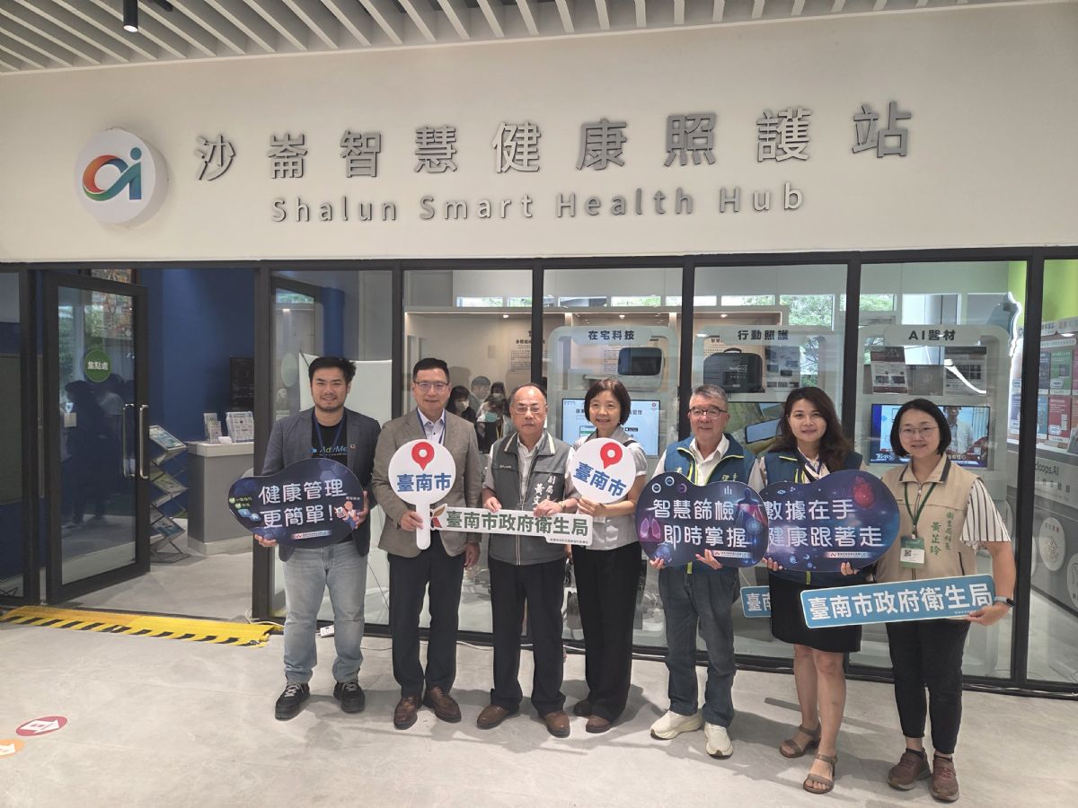 成立社區「沙崙智慧健康照護站」.jpg