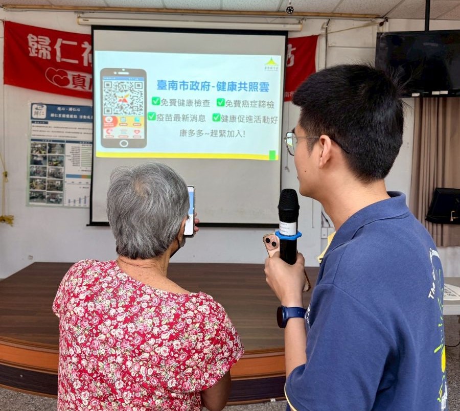 透過科技提升長輩自我健康管理能力.jpg
