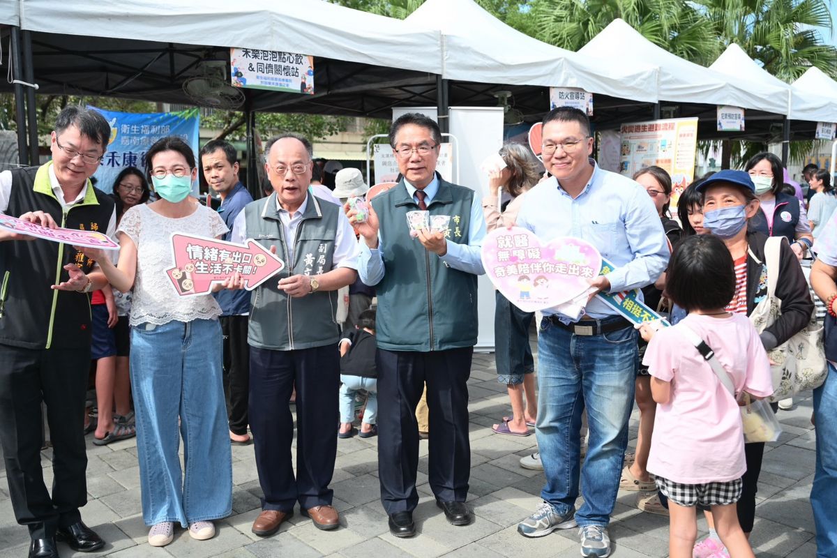 市長與民眾同樂