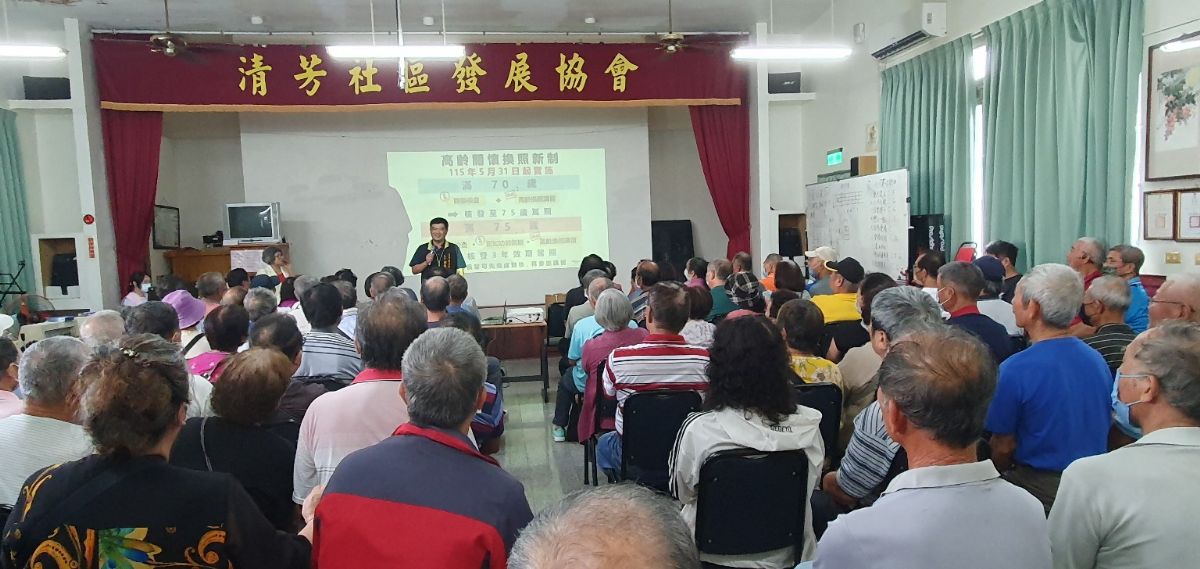 區長到場致詞.jpg