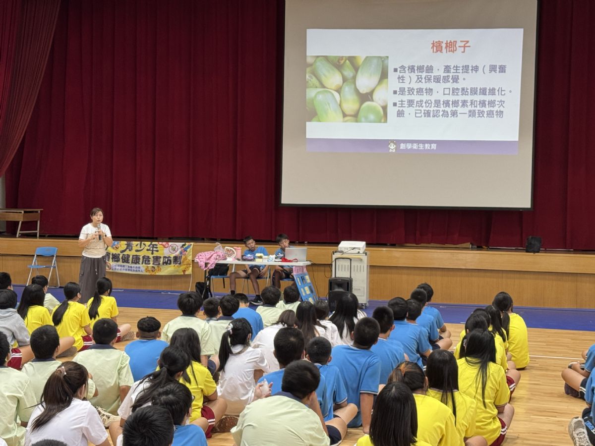 學甲國中開學拒檳第一課