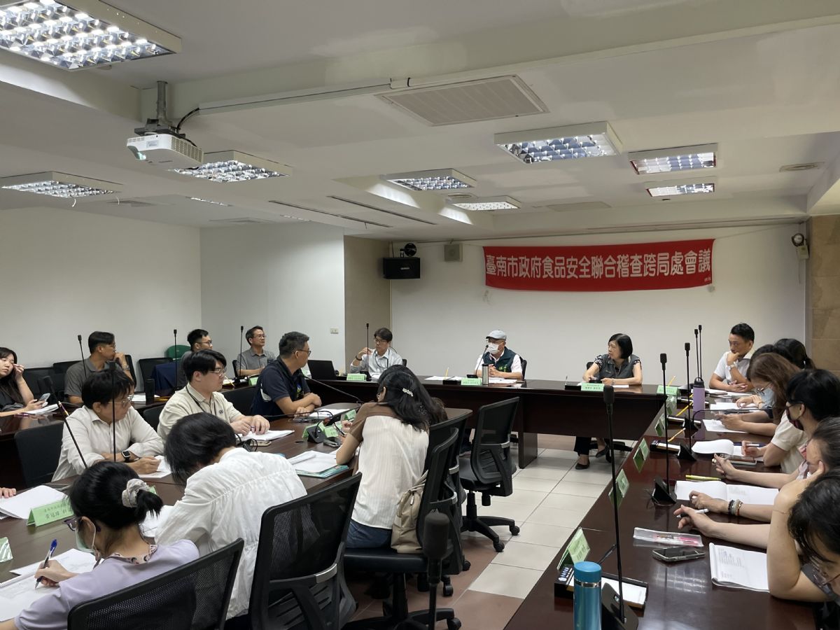 市府相關局處食安工作執行情形報告與檢討