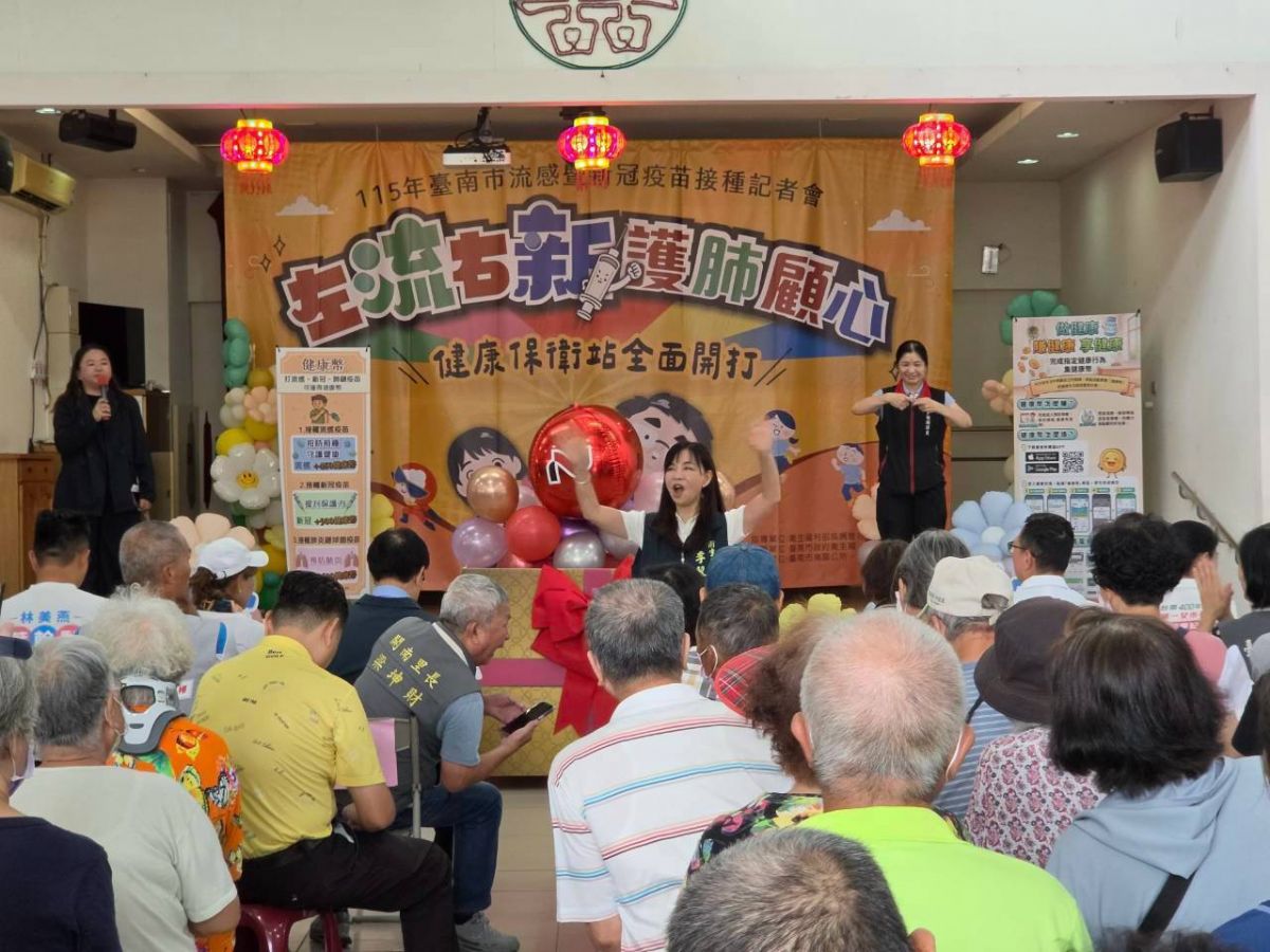 衛生局李翠鳳局長衛教接種疫苗“左流右新 護肺顧心”.jpg