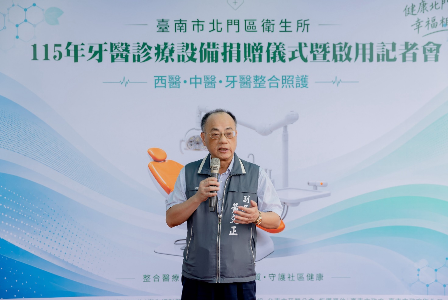 臺南市政府衛生局黃文正副局長頒發感謝狀感謝衛生福利部健保暑南區業務組韓佩軒組長及開基玉皇宮涂大松主委、友鋮股份有限公司張宏誠董事長、台南市牙醫師公會林致平理事長、衛生福利部新營醫院莊毓民院長、蚵寮保安宮洪洪崧禎組長捐贈牙醫、中醫診療設備