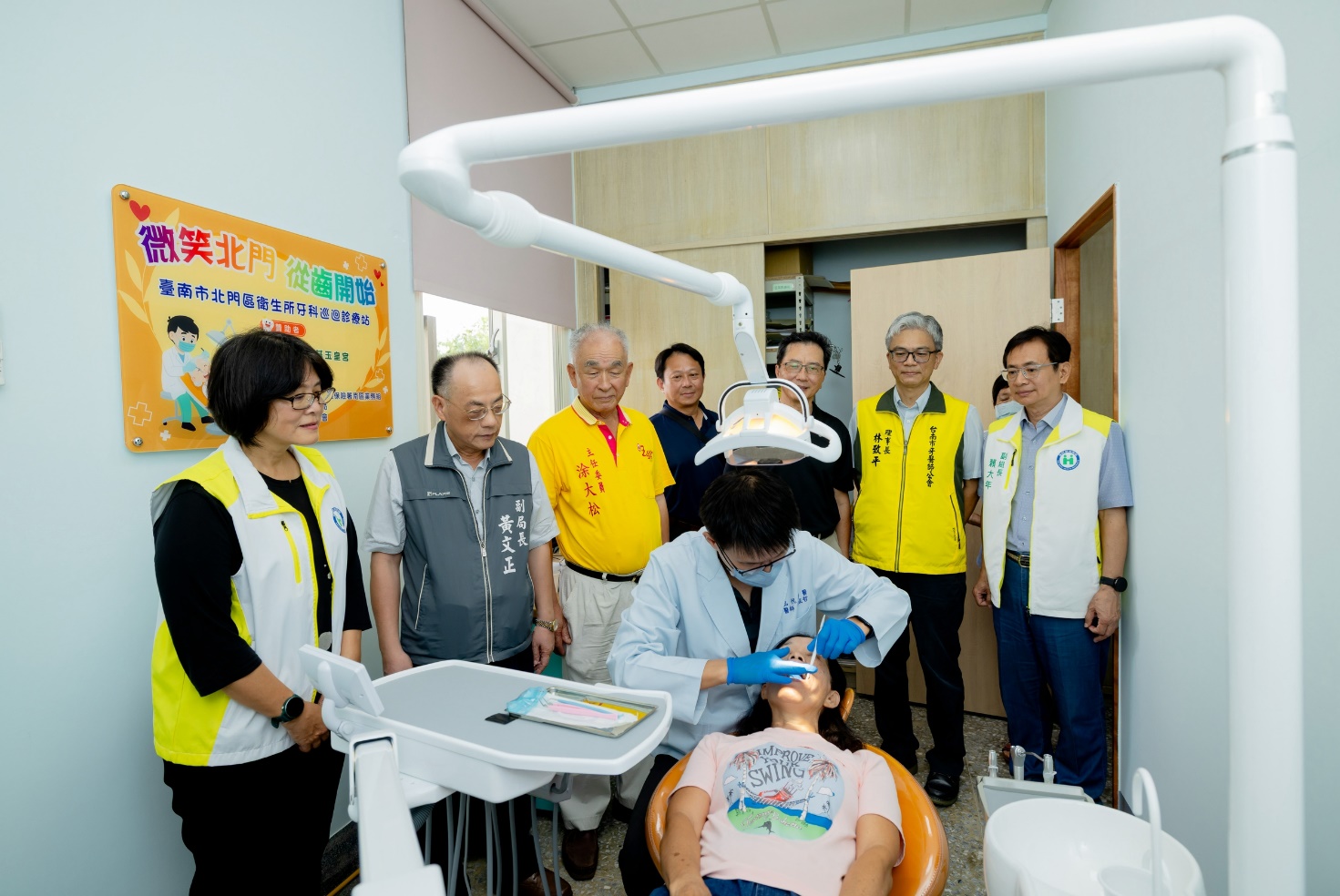 臺南市北門區衛生所牙醫診療設備捐贈儀式暨揭牌啟用