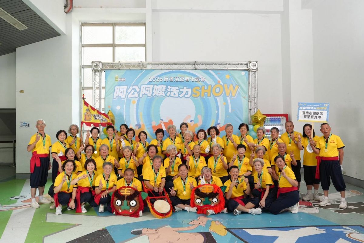 關廟旺萊寶貝代表臺南參加常勝組競賽,長輩充滿活力與笑容.jpg