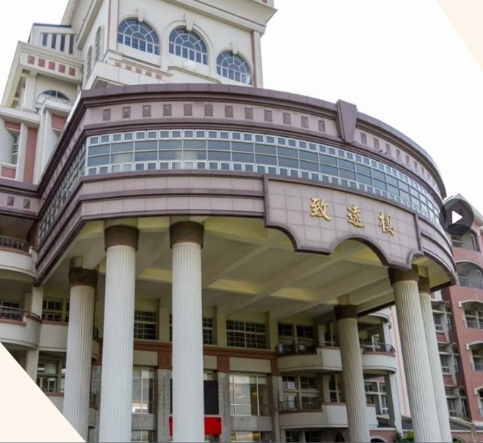 麻豆社區心理衛生中心位於園區致遠樓二樓1